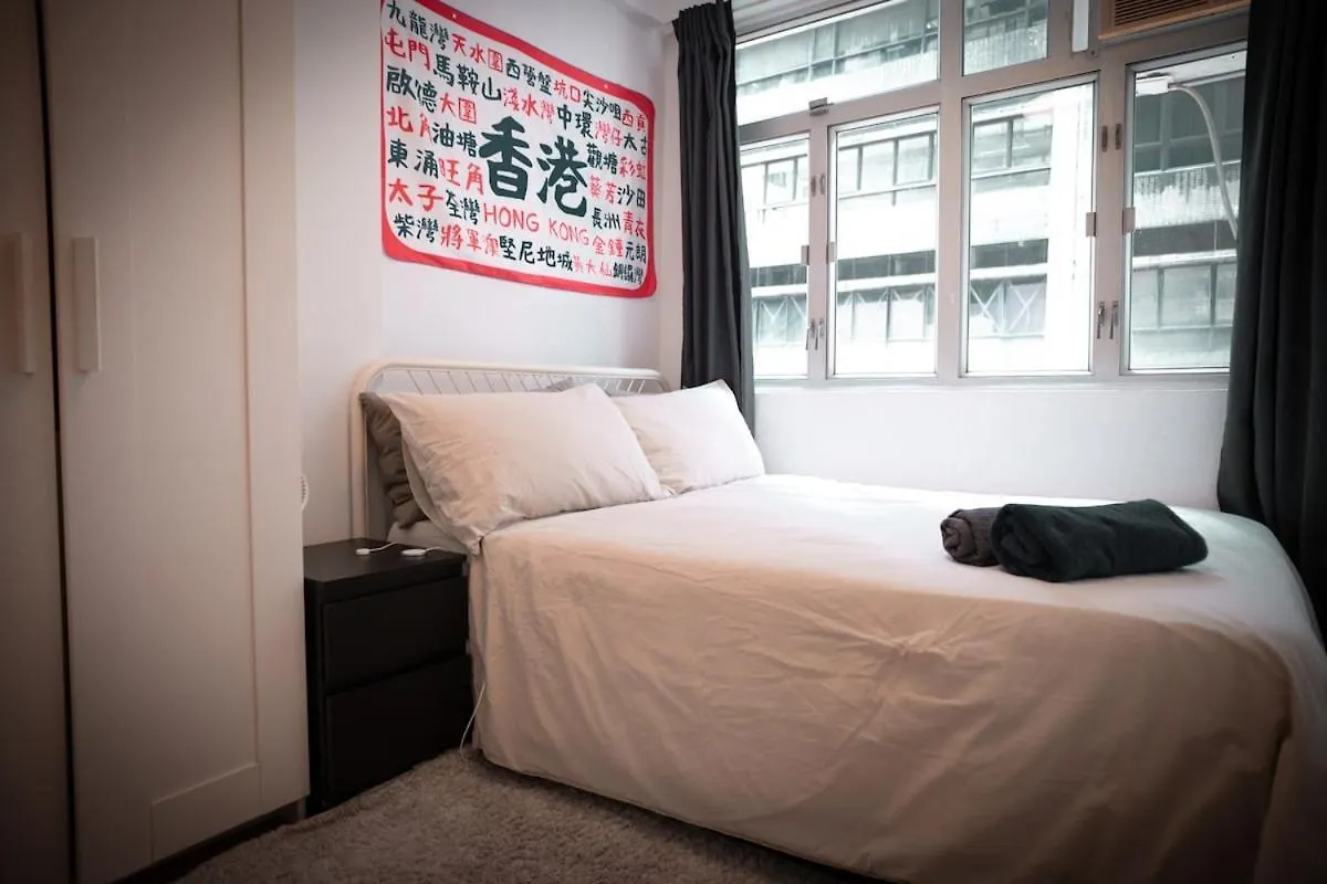 Cozy Flat In Hong Kong Apartment China